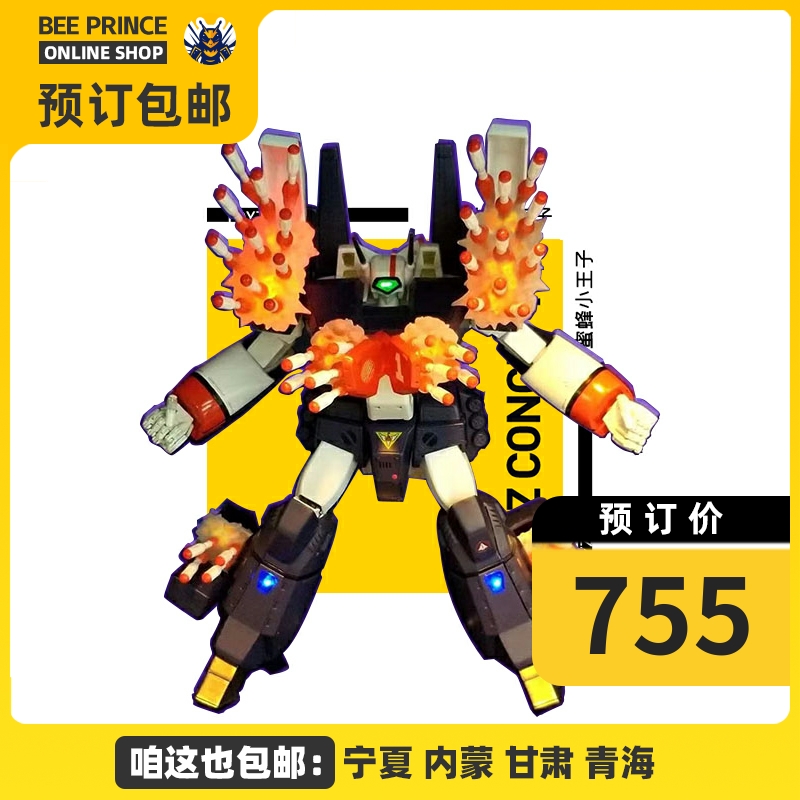 Kitz太空堡垒Concept Robotech玩具国创机甲模型1/72重装包VF-1J-封面