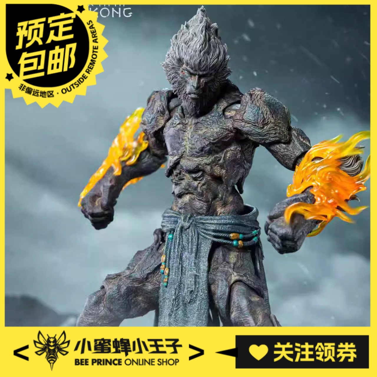预定定金 INART 1/12 黑神话悟空 石猿 可动人偶