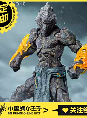 预定定金 INART 1/12 黑神话悟空 石猿 可动人偶