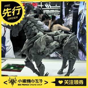 先行预定定金 万象聚变 疫龙驹 拼装模型