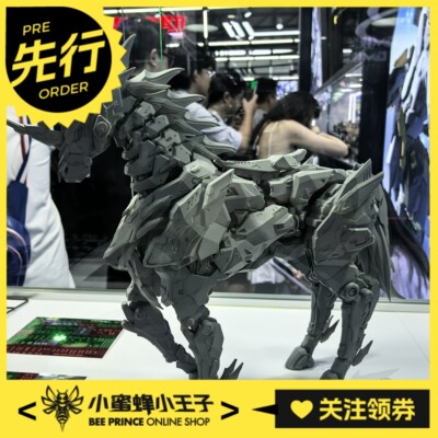 疫龙驹拼装模型万象聚变