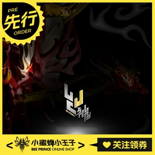 先行预定定金 神型科技朱雀华夏远古天之四灵神明异兽拼装玩具