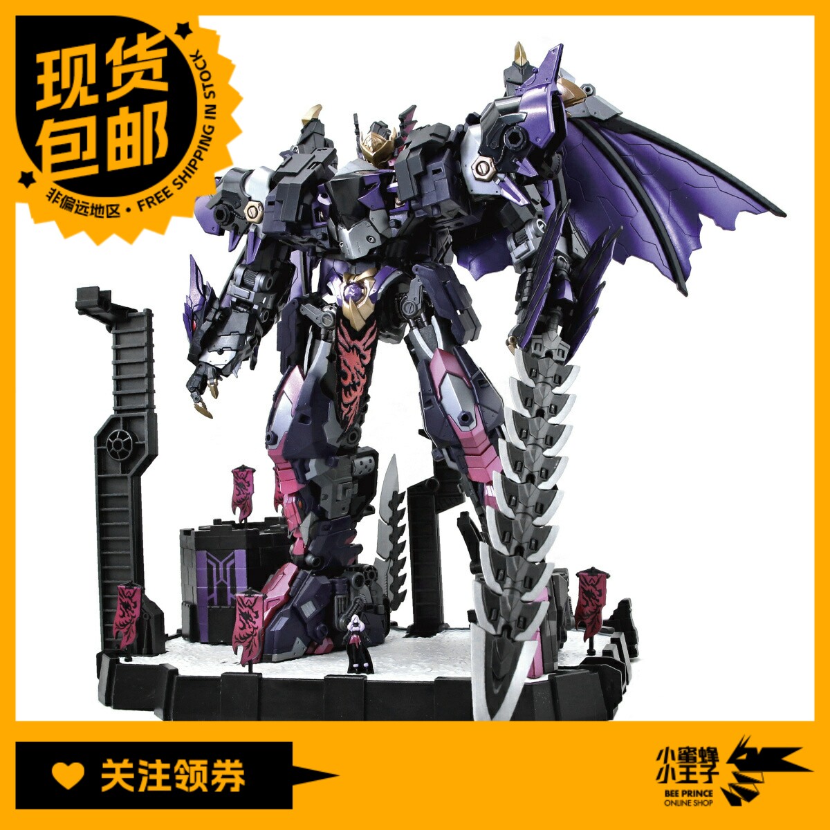 Toy Alliance 幻古战记 1/60 AAG02 飞龙骑士 蕾娜塔