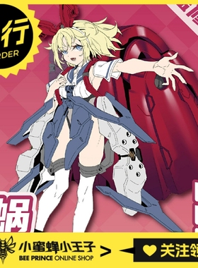 先行预定定金 蜗之壳蜗牛娘G.N. 雪滴花计划Snail小蜗