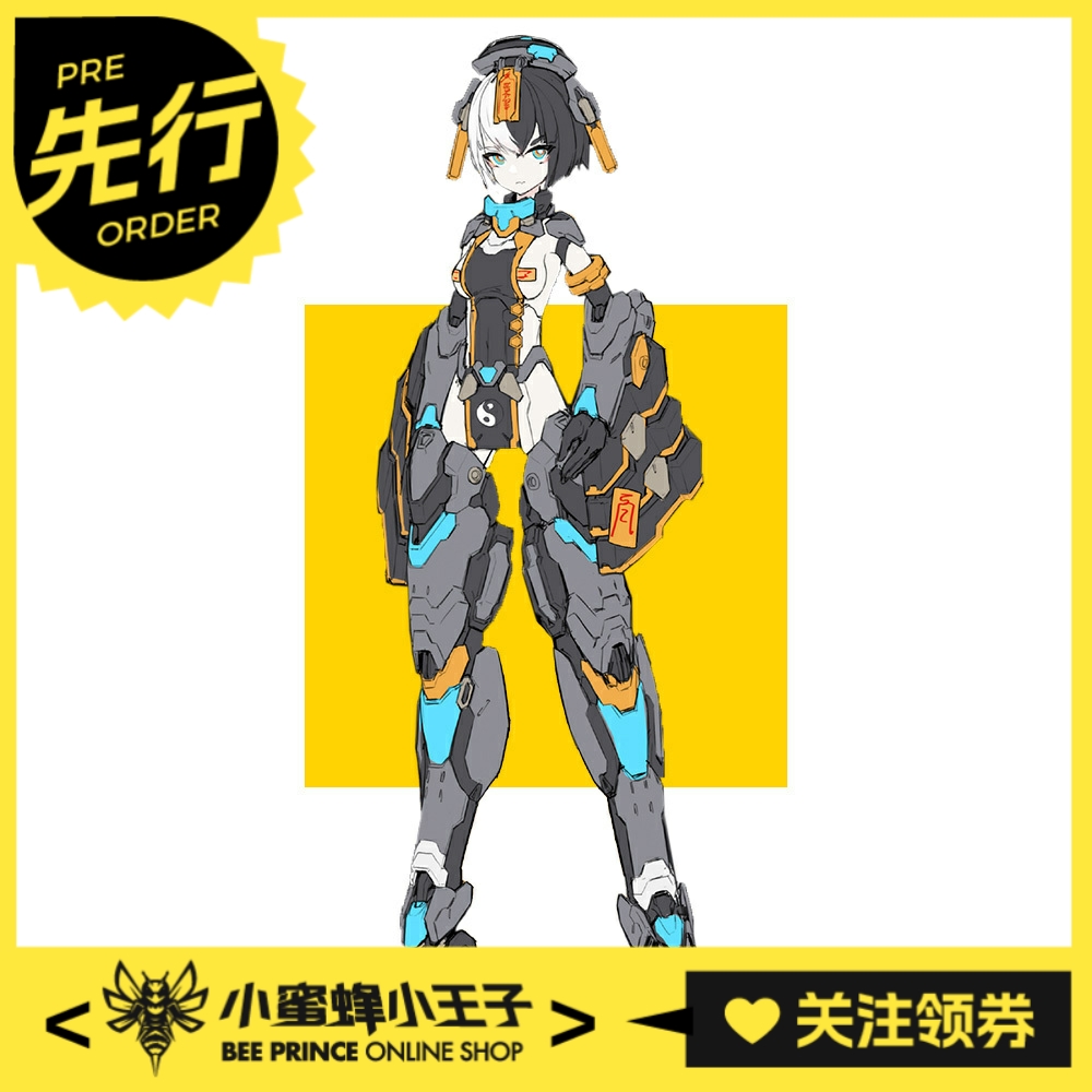 绝模堂可动人偶拼装模型