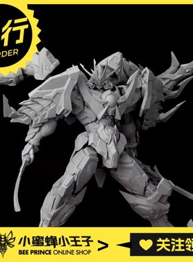 先行预定定金 MOSHOW 模寿 至臻X级 机动战队 煌雷我 GORAIGA