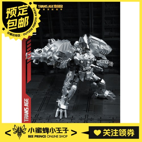 预定定金 藏玩阁 TA-HYL006 变创纪 英雄级 帝威 变形玩具