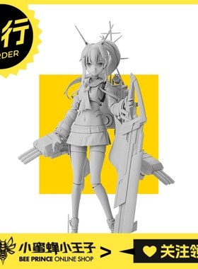 先行预定定金 Apex Toys 1/8 ARCTECH可动系列 驱逐舰柚改凌波