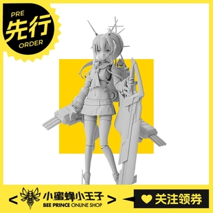 先行预定定金 Apex Toys 1/8 ARCTECH可动系列 驱逐舰柚改凌波