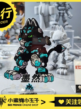 先行预定定金 XiaoT 铁啸 Iron Roars 喵喵侠 墨然