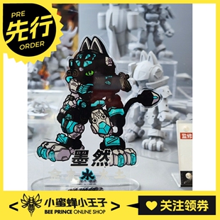 XiaoT 喵喵侠 铁啸 Roars 墨然 Iron 先行预定定金