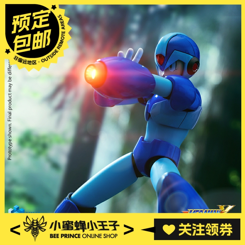 HIYA海雅洛克人X艾克斯