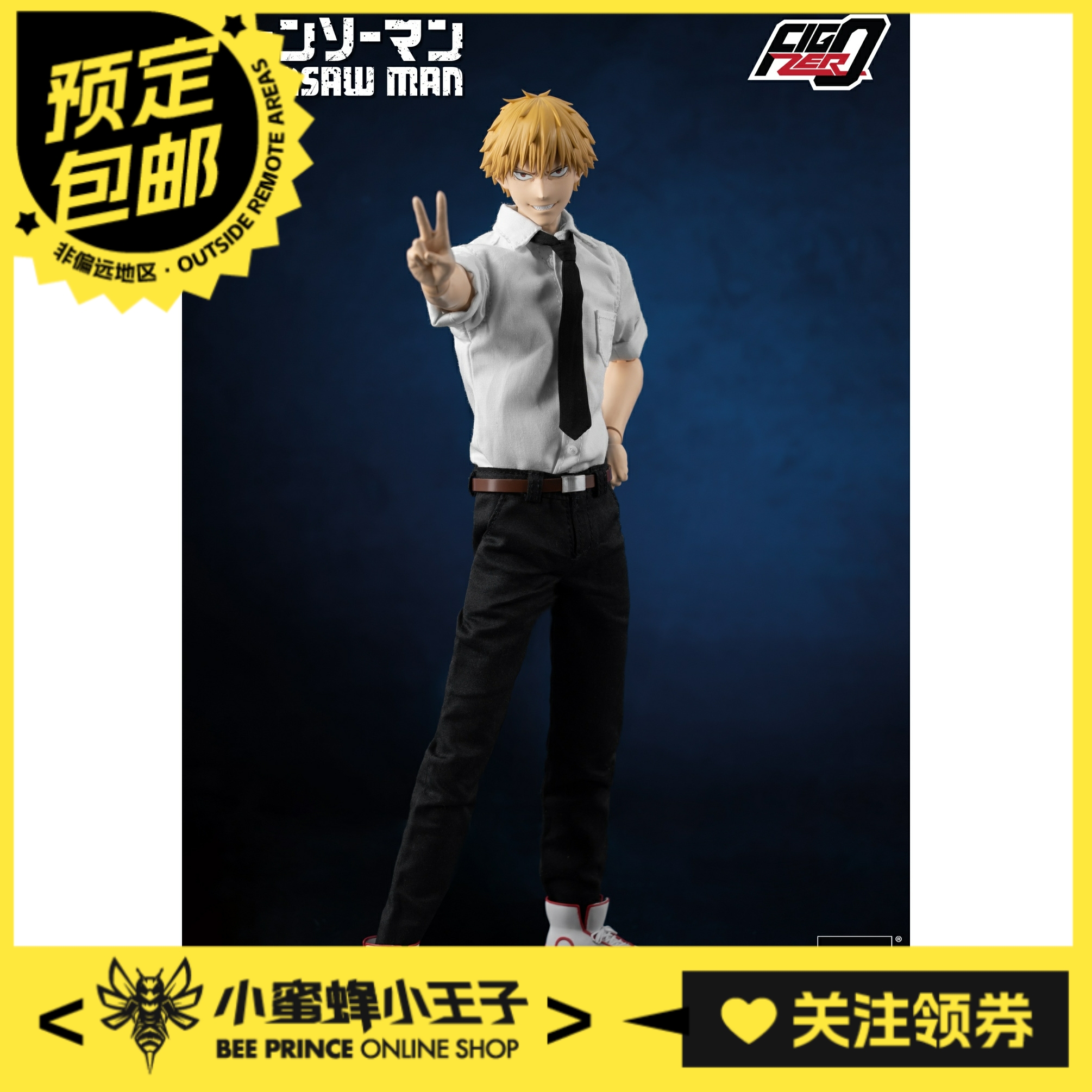 预定定金 Threezero 1/6 Figzero 3Z0407 链锯人 淀治 可动人偶