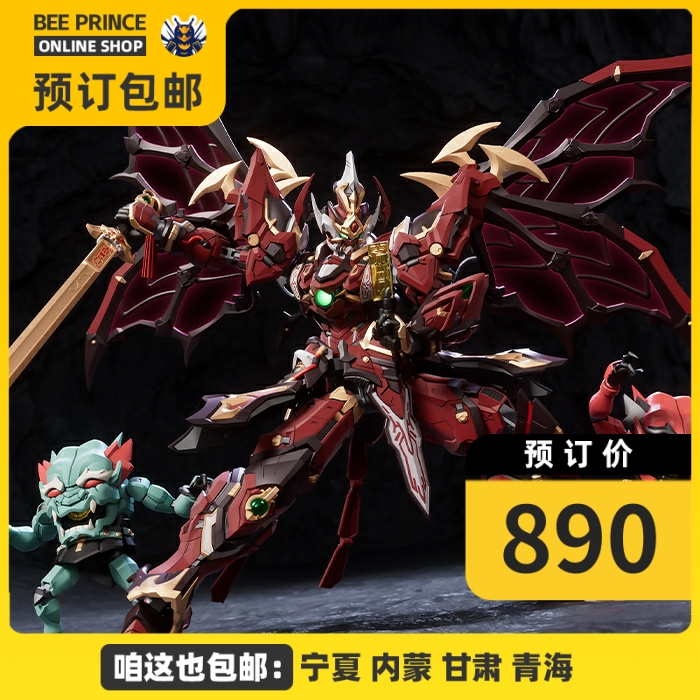 藏道模型 1/72 御魂使 铸馗 机甲武斗版  CD-SE-01 机甲成品 模玩/动漫/周边/娃圈三坑/桌游 国创拼装/成品机甲 原图主图