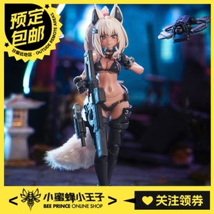 泳装 蜗之壳 可动手办 穂乃火 狐娘狐火战姬 预定定金