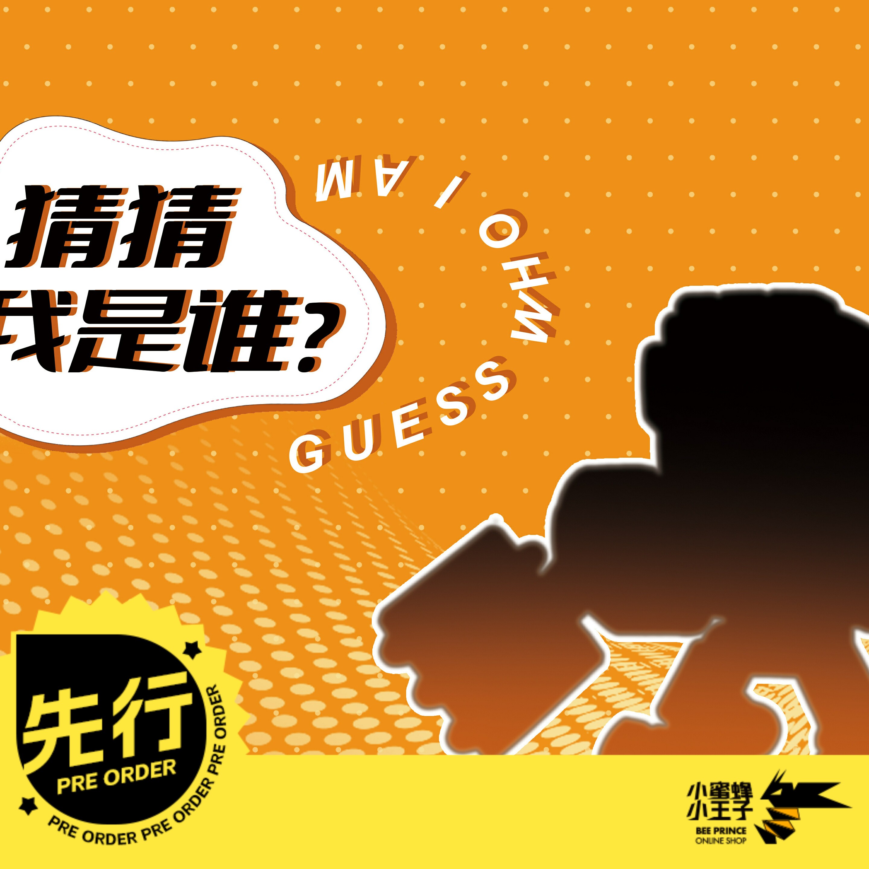先行预定定金 模动宇宙 百变机兽之洛洛历险记 力霸天 机甲成品