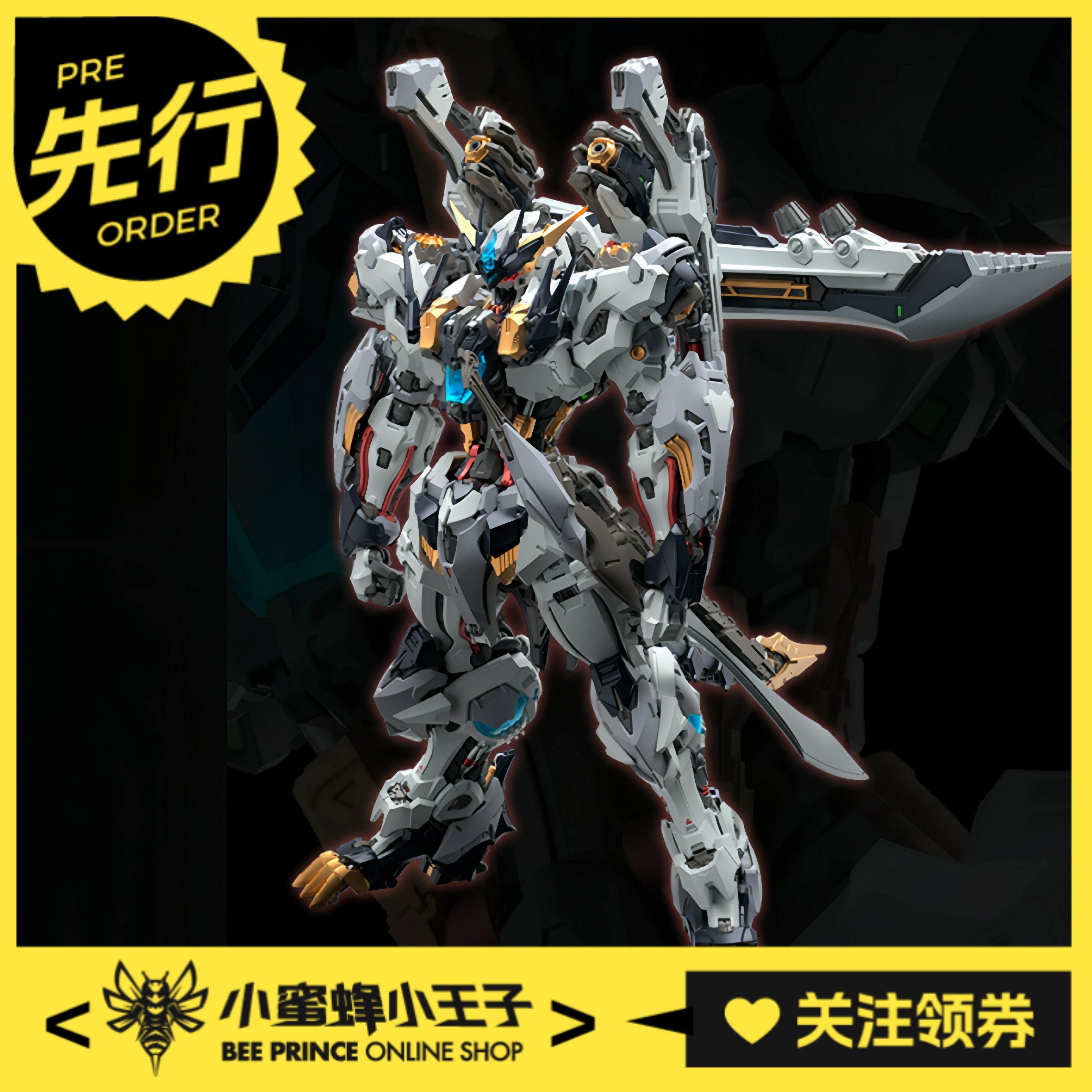 先行预定定金 无限系IN ERA+ 无限新星1/72 RMD系列 芬里尔 拼装,模玩/动漫/周边/娃圈三坑/桌游,国创拼装/成品机甲,淘宝优惠券,粉丝福利购,淘宝优惠卷