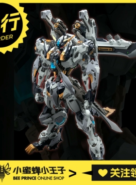 先行预定定金 无限系IN ERA+ 无限新星1/72 RMD系列 芬里尔 拼装