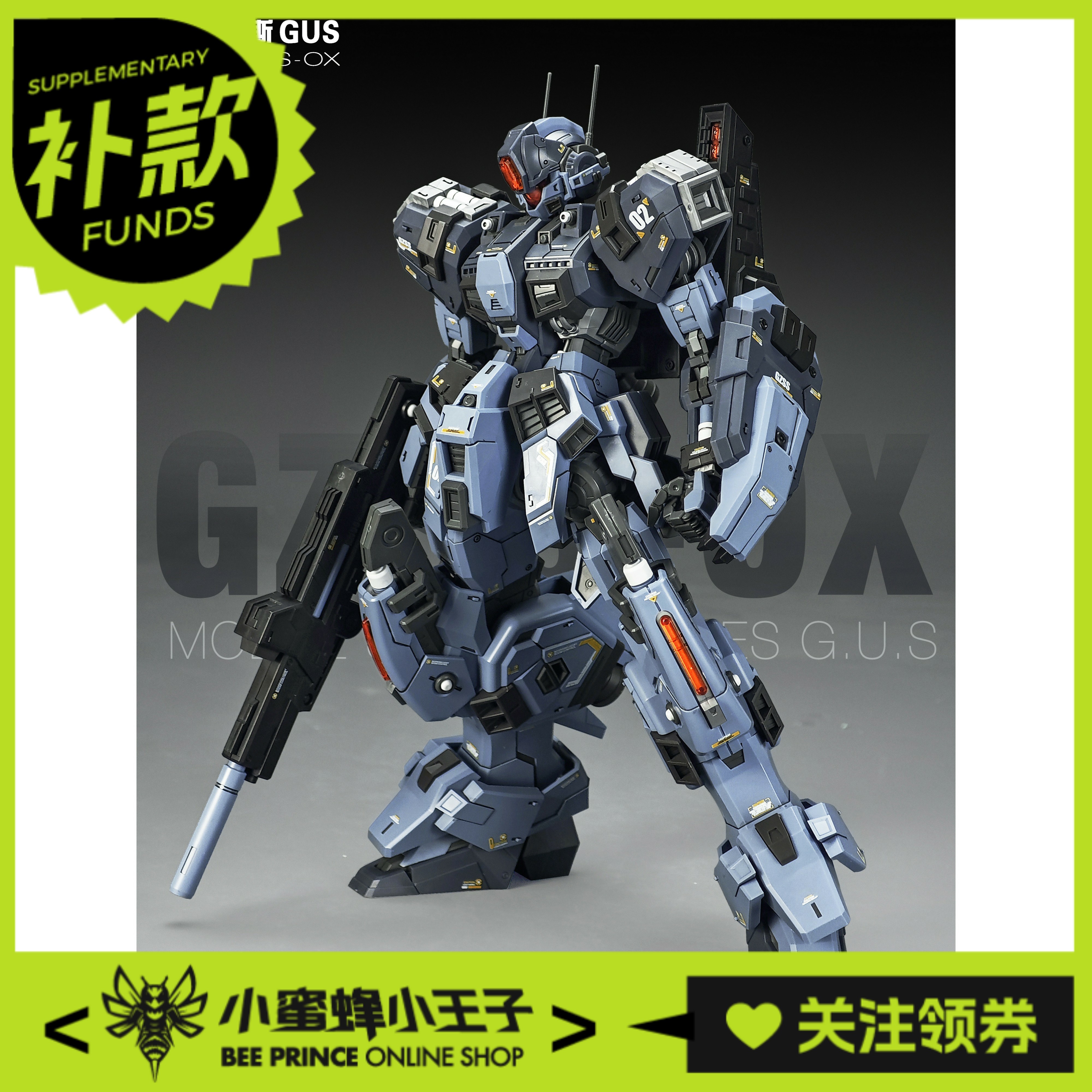 ZZA模古斯拼装模型
