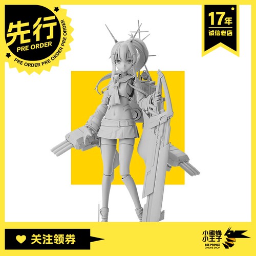 ApexToys柚改凌波碧蓝航线