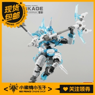 NO.57 1/24 傀甲小队 雪影 拼装模型 手办 摆件