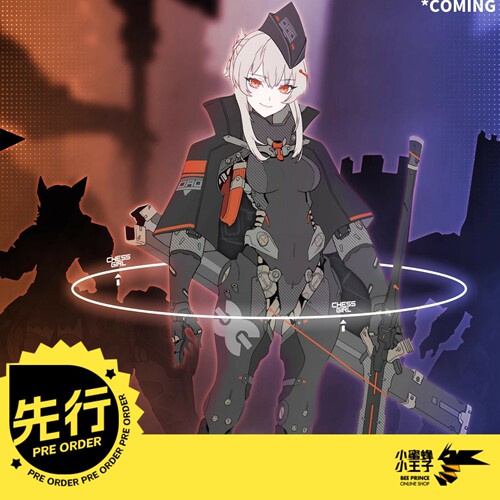 哮星象棋娘系列士兵机娘模型