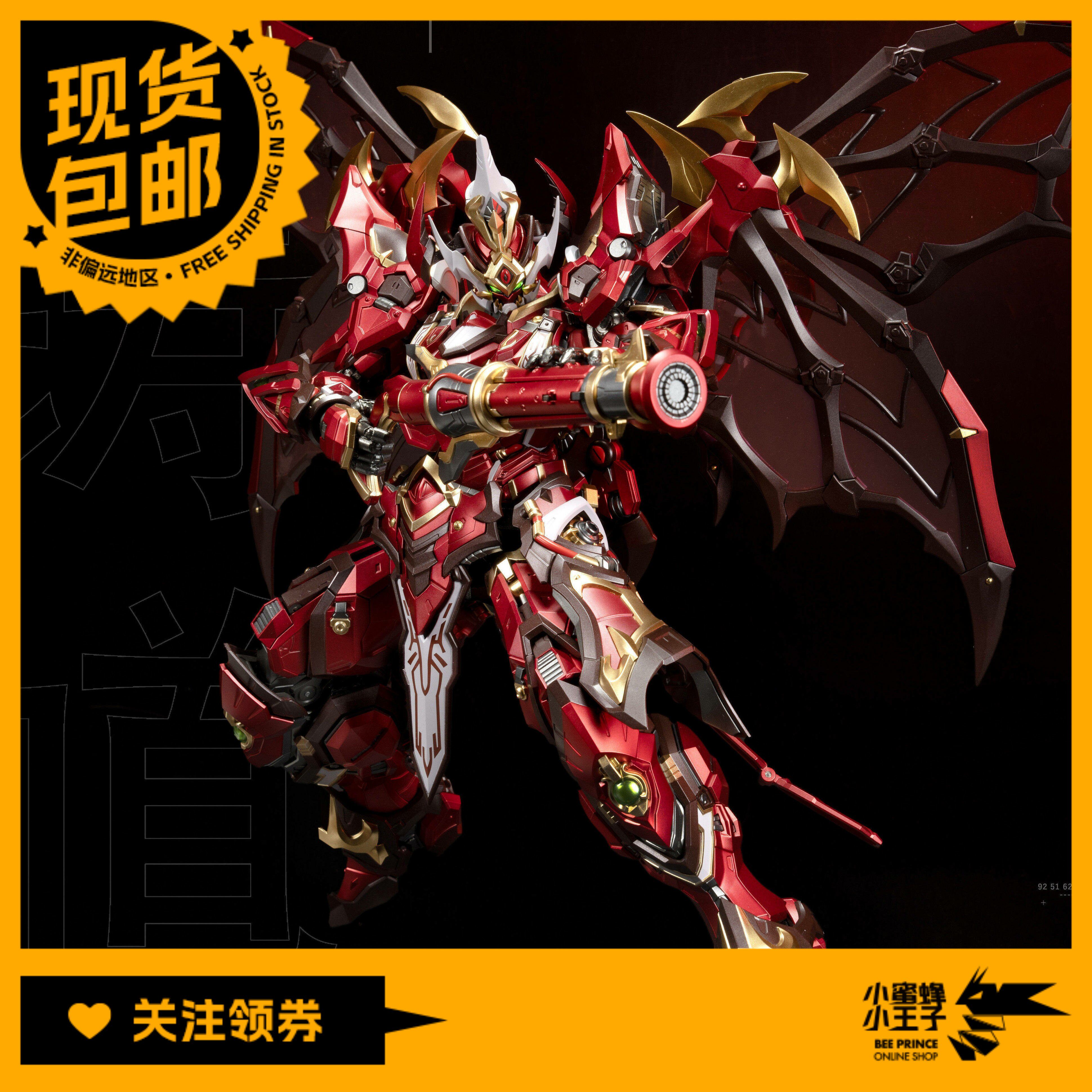 藏道模型 1/72 御魂使 铸馗 机甲武斗版  CD-SE-01 机甲成品