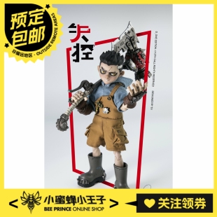 预定定金 D_ONE STUDIO RAGE-ZBOYS系列 牙仔 可动人偶