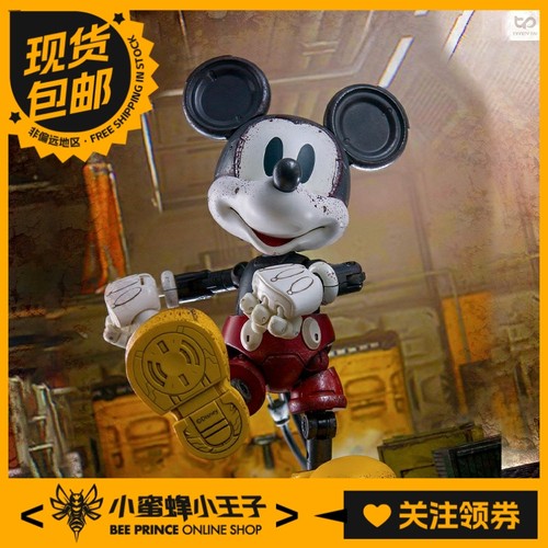 HB0069米奇老鼠旧化版HEATBOYS