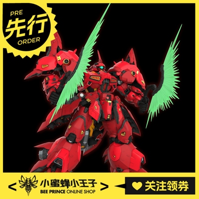 福纲动漫FG011/60焚天