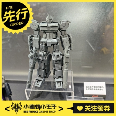 变形金刚擎天柱眩晕大黄蜂