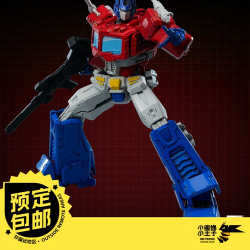 预定定金 Threezero 变形金刚 1986电影版 MDLX 擎天柱 机甲成品