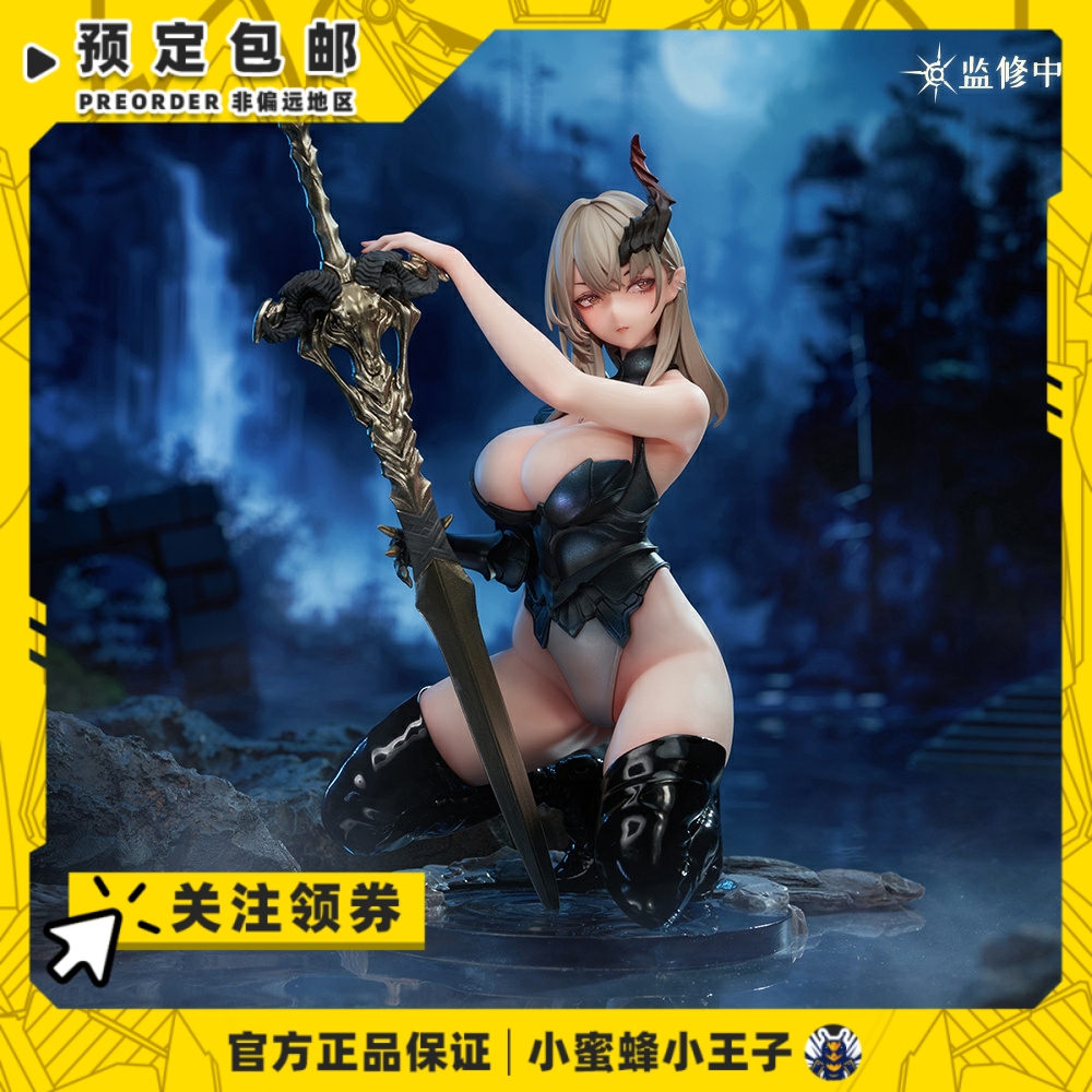大漫匠预售追视眼磁控软胸