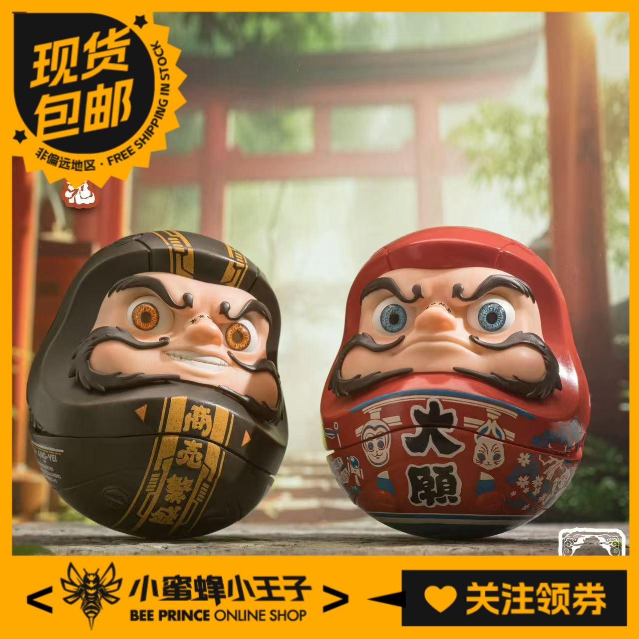 猿行師预售大願达摩手办