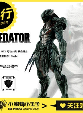 先行预定定金 52TOYS  闪电奇舞系列 普罗米修斯 工程师 铁血战士