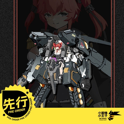 藏玩阁十二大战艾希冯法兹
