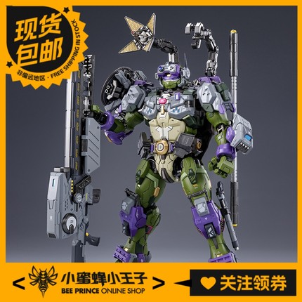 HEATBOYS 火仔动漫 HB0015 合金机甲 忍者龟 多纳泰罗 紫龟 国创