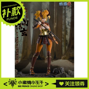 玩朝玩具 1/12 战国G 武田信玄 可动人偶