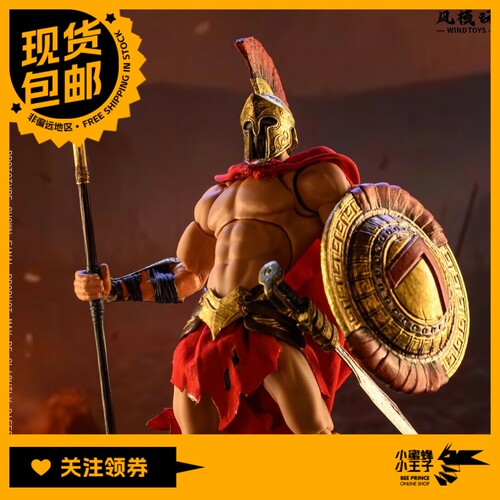 风模玩斯巴达国王列奥尼达一世