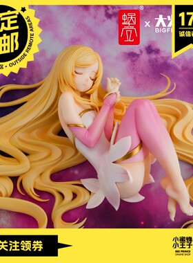 预定定金 蜗之壳 1/7 神龙拯救队之元气星魂 灵心 不可动手办