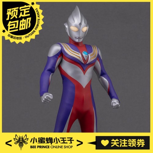 Alphamax迪迦奥特曼复合型2.0