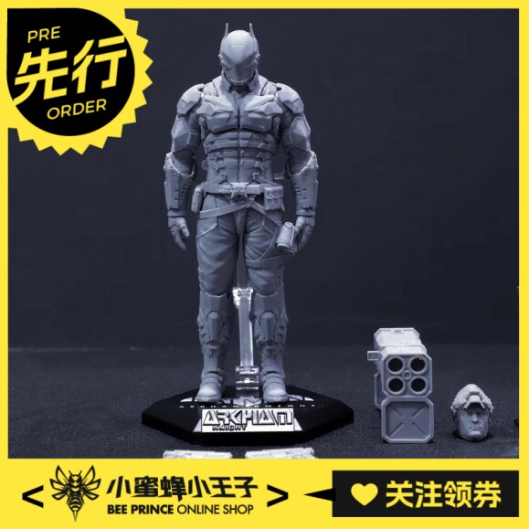 先行预定定金 良品制造-LPZZ 《蝙蝠侠：阿卡姆骑士》阿卡姆骑士