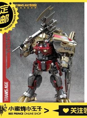 预定定金 藏玩阁 TA-HYL006 变创纪 英雄级 帝威 变形玩具