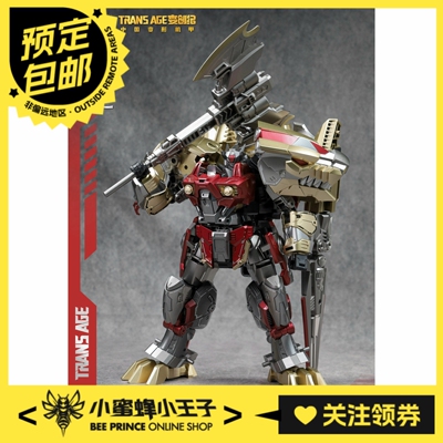 预定定金 藏玩阁 TA-HYL006 变创纪 英雄级 帝威 变形玩具