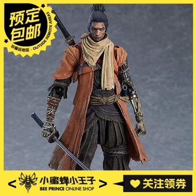 预定定金 Max Factory figma 只狼 影逝二度 DX Edition 狼