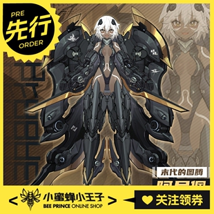 先行预定定金 PR_PRODUCTION Project 狩 第三弹 阿尼佩 鎏金