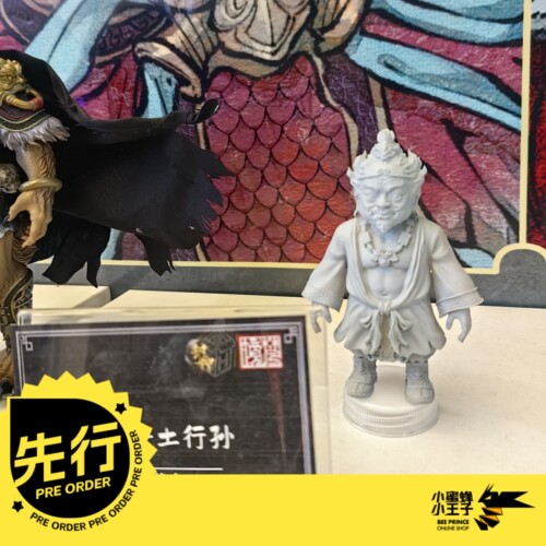梵境土府星土行孙邓婵玉
