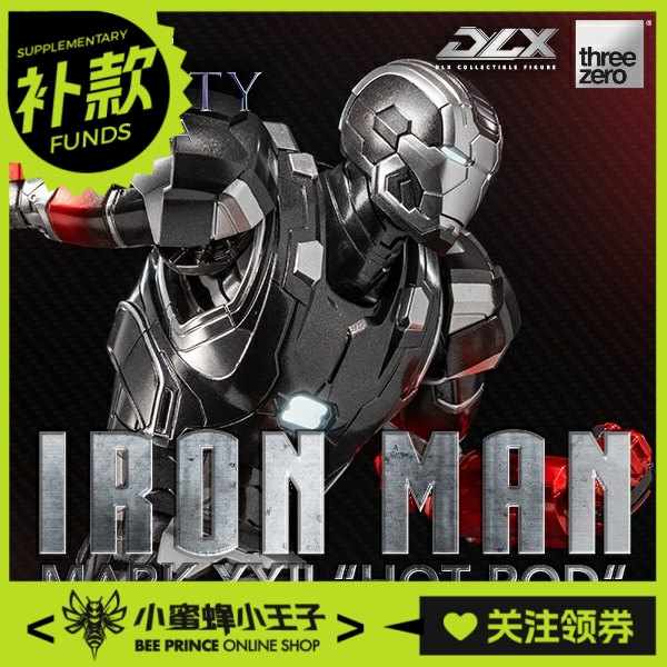 Threezero预售钢铁侠MK22热棒