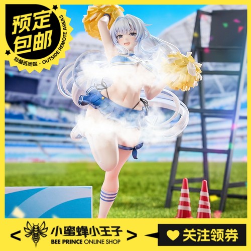 Hanabee希恩艾尔菲娜拉拉队员