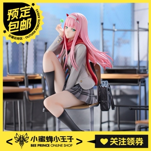 预定定金 Hanabee 1/6 DARLING in the FRANXX 零二 不可动手办